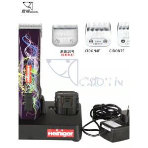 하인이거 클리퍼 이어 세트 베이직 무선 바리깡 하이니거 트리머