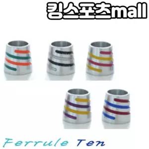 페럴텐 슈팅스타2 알루미늄 아이언&웨지용 골프 페럴 9.45mm 13.5mm 13mm