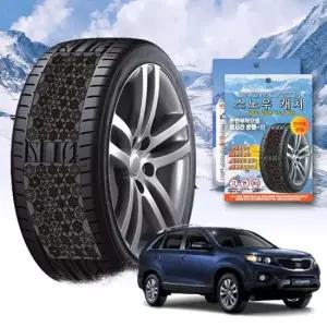 뉴쏘렌토R 스노우 체인 휠 체인 스노우체인 타이어체인 타이어미끄럼방지 자동차체인