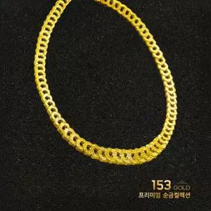 153골드 [최신]24K 순금목걸이 PROMESA목걸이 37.5g(10돈 열돈) 목걸이.최신순금컷팅기술-기타중량 판매자검색