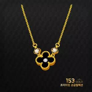 153골드 [최신]24K 순금목걸이 KSAN 3096 3097 3098 3099 오닉스 클로버 7.5g(2돈 두돈) 목걸이. -기타중량 판매자검색