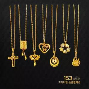 153골드 [최신]24K 순금목걸이 KW 01-20 여자 7.5g(2돈 두돈) 목걸이. 365일 데일리(단일중량)