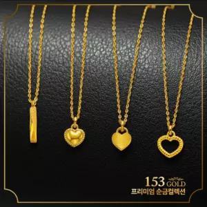 153 [최신]24K 순금목걸이 GDQ 3810 등 19종 고급 패션목걸이 1돈 한돈 목걸이 3.75g-45cm 부터는 중량추가요금