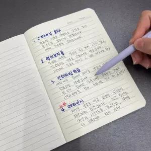 수학노트 크라프트 무지 유선노트 A5 줄노트