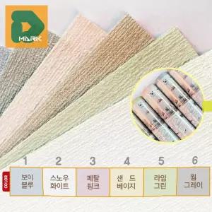 쿠션폼띠벽지 붙이는 결로 단열재 습기 방음 주방 방지 벽돌 어린이방 자체 단열 욕실 방수 거실 점착