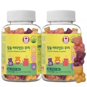 어린이 칼슘 비타민D 꾸미 90구미 2병 총3개월분 캐나다직수입 뼈...