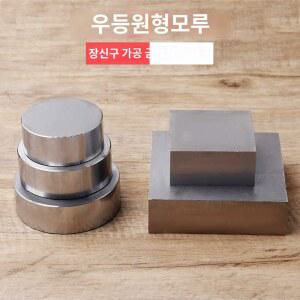 모루 금속공예 작업대 보석 연마도구 철제 대장간