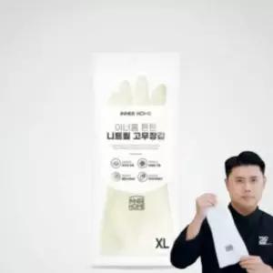 이너홈 튼튼 베스트 트렌디 니트릴 고무장갑 질긴 1개 특대(XL) 화이트