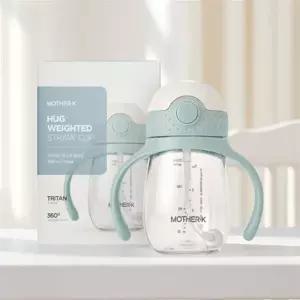 돌아기 우유 빨대컵 분유 물컵 자기 주도 실리콘 스스로 양손컵 210ml