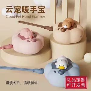 붕어빵손난로 전자핫팩 충전식손난로 인형 사무실 충전용