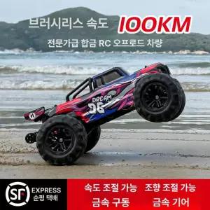 오프로드 산악 RC카 리튬배터리 알씨카 무선조종