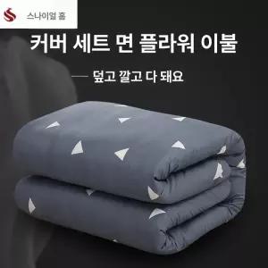 목화요솜 목화솜 솜이불 푹신한 호주 요매트 두꺼운 퀼트 요솜 매트리스 이불솜 양털이불 천연