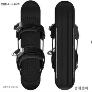 가비컴퍼니 인라인스키 짧은 스포츠 스키 인라인