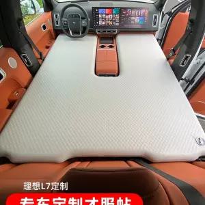 레이평탄화 캐스퍼 쿠션 승용차 평탄화 차박 에어매트