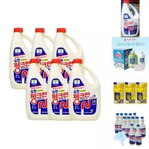 유한양행 펑크린 2kg 6개입 한박스/뚫어뻥/액체/배수구/트래펑/뻥뚫어/하수구/클리너/배수관/막힘/냄새