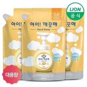 [라이온코리아]아이깨끗해 파우치형 리필 450ml x 3개 핸드워시 손세정제 거품비누