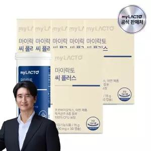 [마이락토] 면역 씨플러스 100억 CFU 모유 유산균 이뮨 아연 30캡슐 x 6개 (6개월분)