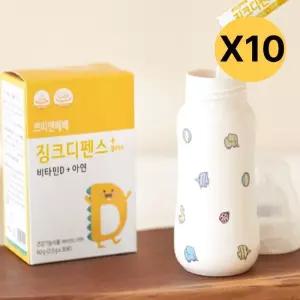 쁘띠앤 징크 디펜스플러스 유아 비타민D 아연 30포X10
