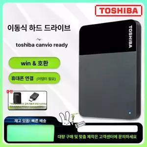 금성여자 외장하드10TB 드라이브 휴대용 블랙