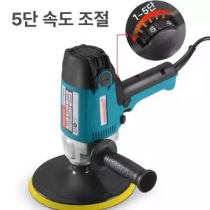 자동차 광택기 차량용 전동드릴 패키지 충전 왁싱기 세차 샌딩기 듀얼 연마기 유선 스크래치