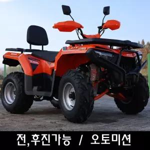 영진테크/230cc/사륜오토바이/사발이/팜트럭/ATV/4륜바이크/농업용오토바이
