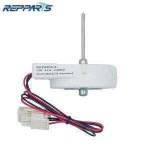 DREP5030LS 2.5W 0.21A 1550RPM DC12V DC 냉각 선풍기 모터  냉장고 라디에이터 냉동고 부품 신