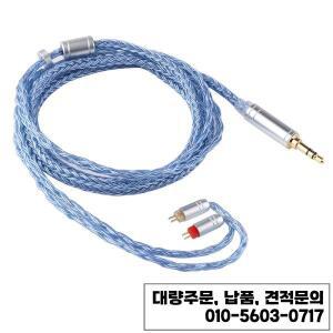 Tripowin Zonie 16 코어 실버 도금 케이블 SPC 이어폰 Q MMCX 2 핀 KZ ZS10 PRO BL03