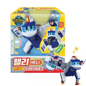 고고다이노 변신로봇 헬리 공룡 장난감