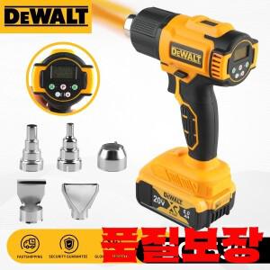 dewalt 호환 DCE530 무선 히트건: 20V 5-in-1 노즐 2가지 속도 모드 0.647kg 페인트 제거용 접착제 연화 및