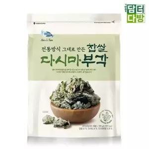 고품질 C-WEED 찹쌀 다시마 부각 250g x 2 아이들간식 외국인간식 (WFFK5UA)