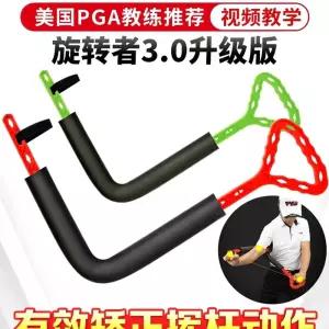 골프 스윙 연습기 버전 표준 임팩트 자세 도구 비거리 교정 빨간색