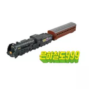 레트로 애니덕후 은하철도999 미니어처 캐릭터피규어