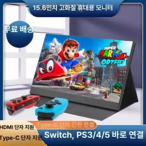 17인치 포터블 모니터 4K