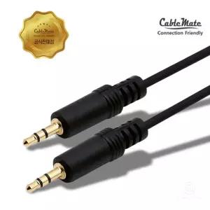 장거리 AUX케이블 고음질 음성 옥스선 긴거 긴선 10M 15M 오디오케이블 연결 20M 3극 스피커 배선 스테레오