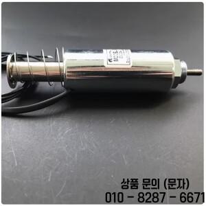 푸시 풀 솔레노이드 밸브 DC24V를 통해 DS 2560S 20mm의 장기 전원