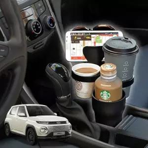 캐스퍼 5단멀티확장 차량용컵홀더 차아네자동차 스마트폰거치 케이스 보온보냉 보관함 수납함 음료 5단 6단
