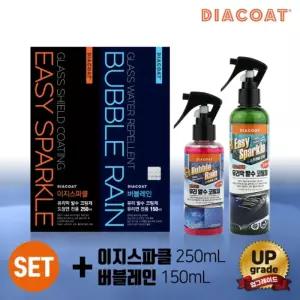 뉴-이지스파클250mL+버블레인150mL세트안전용품 차량 유리광택제 코팅제 발수제 막제 자동차제 코팅 세차