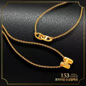 153 [최신]24K 순금 KSOL 3043 등 브랜드스타일 2종 목걸이 7.5g(2돈) - 45cm 부터는 추가중량 발생