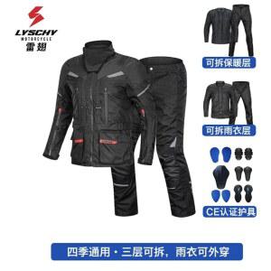 방한 바이크슈트 오토바이 라이더 자켓 라이딩 빅사이즈 그레이 바지 가을 S 겨울