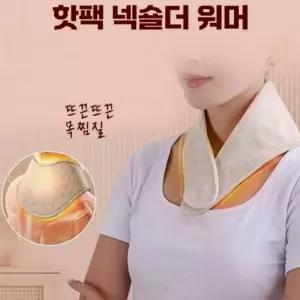 넥숄더 핫팩워머 핫팩 넥워머 방한 목토시 목도리 스카프 어깨 찜질팩 온열 찜질 워머