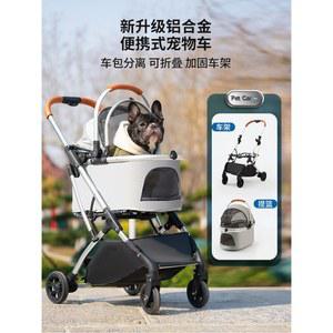 강아지 개모차 애견 반려동물 벨로 로스밀 고양이 강아지유모차 카시트 레인커버 노령견