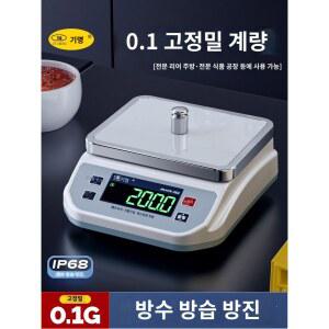 1g단위측정 대형LCD 저울 SF802 정밀전자거울 베이킹