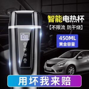 차량용 커피포트 12V 24V 아웃도어 커피 라면포트 휴대용포트텀블러 포트 스텐 접이식