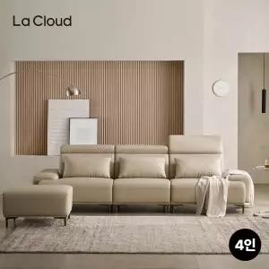 [4인용] 라클라우드 오가르 천연 소가죽 면피 소파 단품