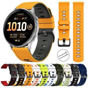 [호환품] 디자인 실리콘 소프트 스트랩 가민 호환 포러너 570 47mm 255 뮤직 265/베뉴 4 3 2/비보액티브4