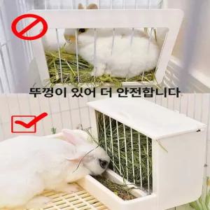 건초렉 애완토끼 먹이통 식기 기니피그 친칠라 사료통