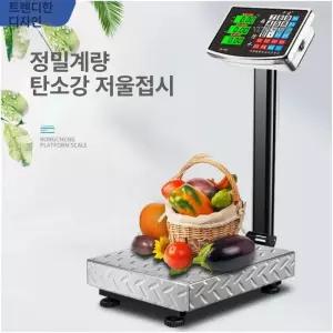 독일기술 업소용 전자 저울 300kg 고물상 흑자