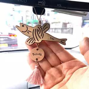 골드 액막이 명태 럭키링 차량용 장식 북어 집들이 개업 선물 룸미러걸이형