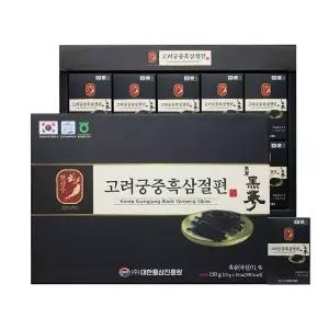 한삼수 고려궁중 흑삼절편 15g x 10개 x 4개