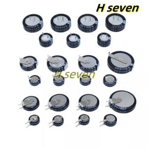 슈퍼 패럿 캐패시터 H형 V형 C형 단추 커패시턴스 5.5V 0.1F 0.22F 0.47F 0.68F 1F 1.5F 4.0F 10 개